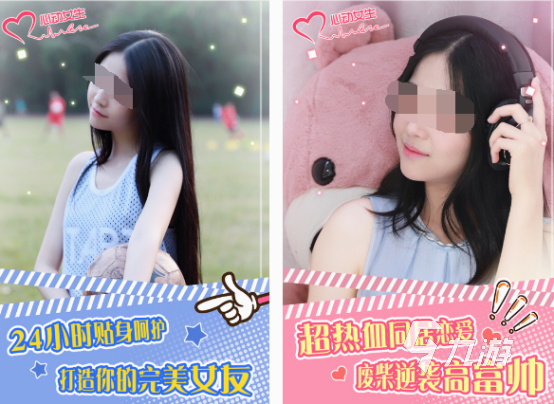 热门美女游戏有哪些 2025流行的美女手游排行榜