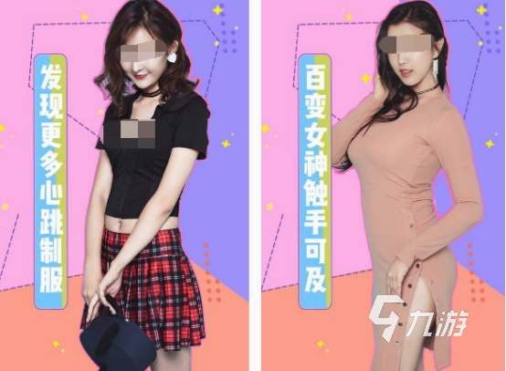 热门美女游戏有哪些 2025流行的美女手游排行榜