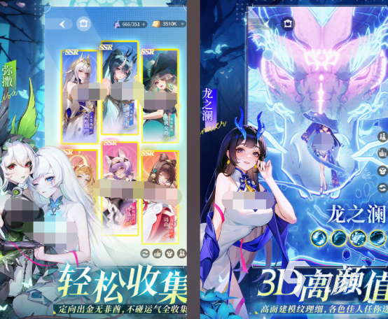 热门美女游戏有哪些 2025流行的美女手游排行榜