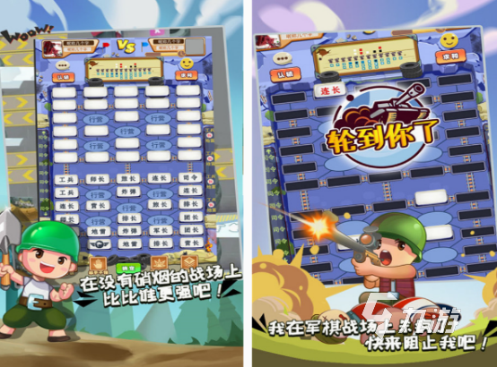 双人象棋同屏游戏有哪些 2025免费的双人象棋手游合集