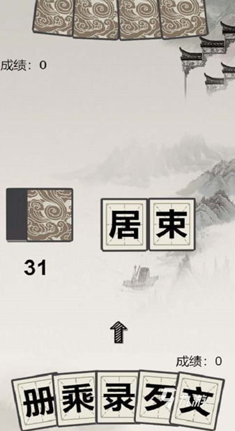 好玩的100个字加一笔游戏有哪些 2025流行的加一笔游戏下载推荐