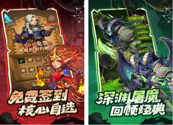 手游2025热度排行榜 必玩的手游下载盘点