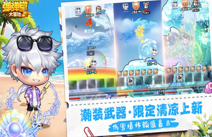 受欢迎的双人游戏2-4人有哪些 2025流行的联机手游大全截图