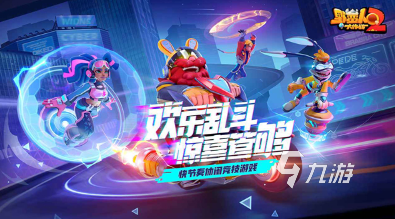 受欢迎的电竞类手游有没有 2025人气较高的电竞游戏大全