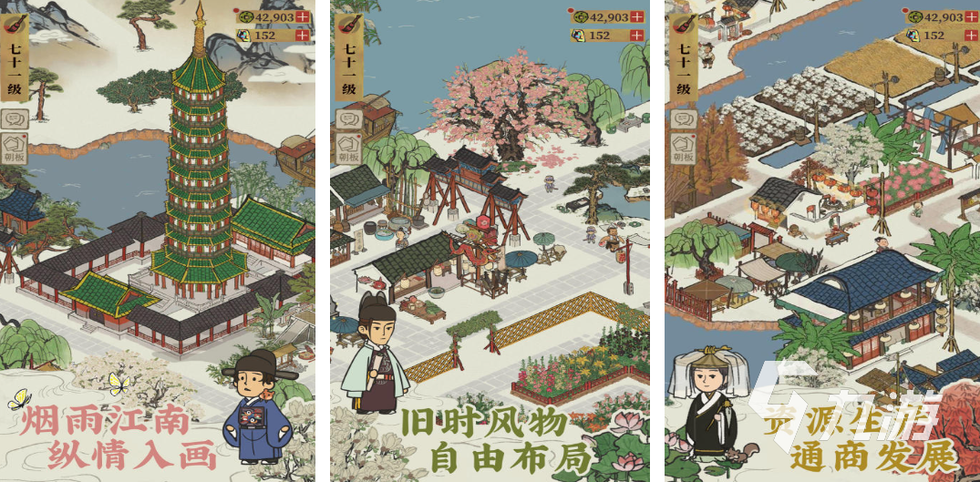 2025十大平板必玩游戏大全 适合平板玩的游戏盘点