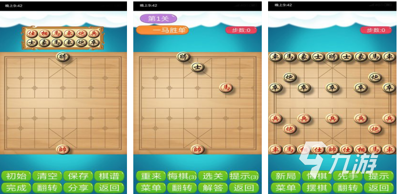流行的象棋小游戏有哪些 免费的象棋游戏大全2025