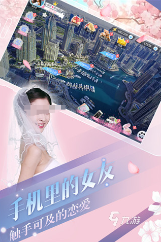 内存小的恋爱养成类游戏怎么下载 2025热门的恋爱游戏汇总