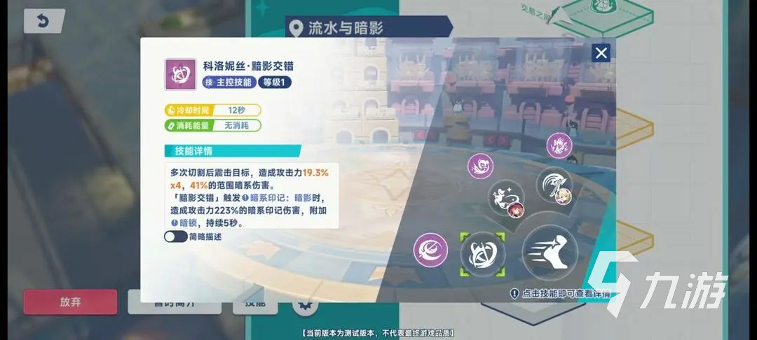 星塔旅人技能有哪些 星塔旅人技能介绍
