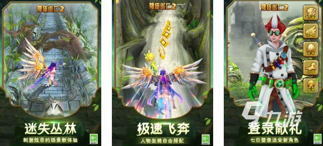 2025火热的跑步游戏有哪些 趣味性强的跑步游戏大全