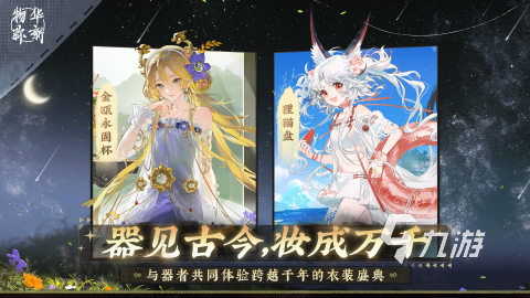 超火爆的手游排行TOP5 2025受欢迎的游戏有哪些
