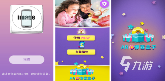 流行的ar恋爱手游在哪里下载2025热度较高的ar手游下载合集