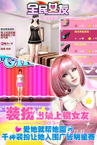 虚拟女友3d模拟游戏有哪些 2025必玩的虚拟女友游戏盘点
