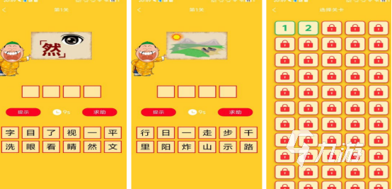 猜四字词语游戏有哪些2025好玩的猜成语手游大全