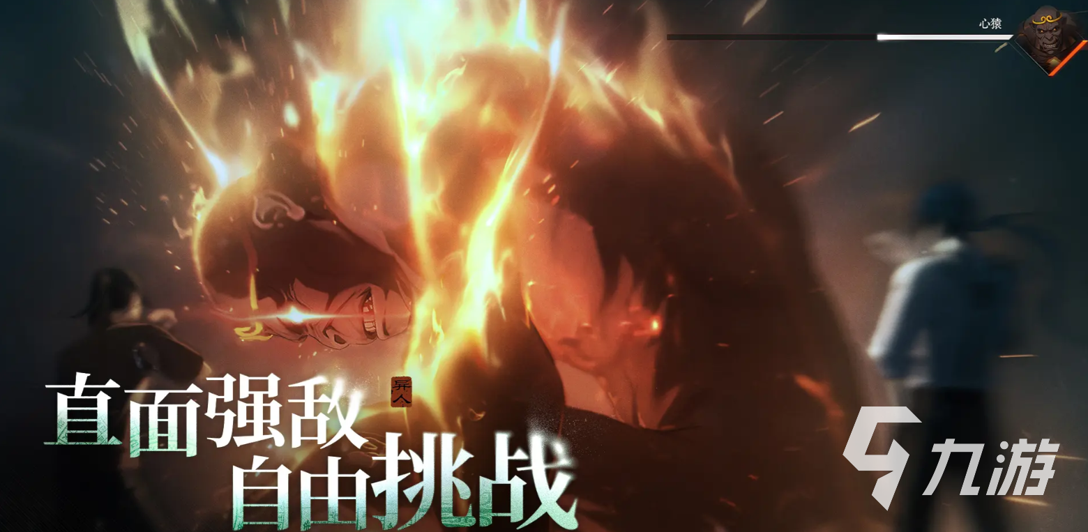 异人之下连招技巧分享 <a id='link_pop' class='keyword-tag' href='https://www.9game.cn/yirenzhixia2/'>异人之下手游</a>格斗连招技巧介绍