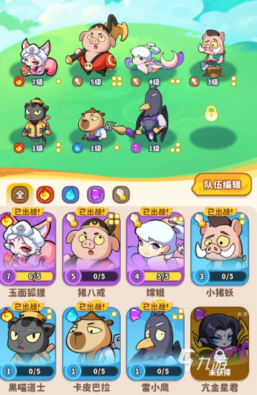 魔寵降臨寶石攻略分享 魔寵降臨寶石是什么