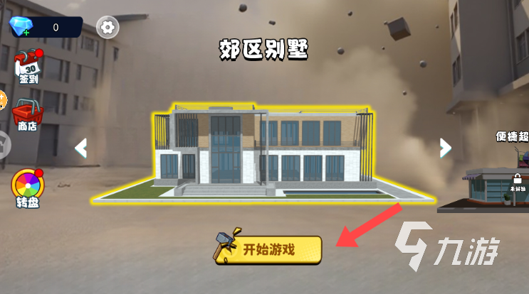 双人小游戏最新版有哪些 2025好玩的双人游戏合集