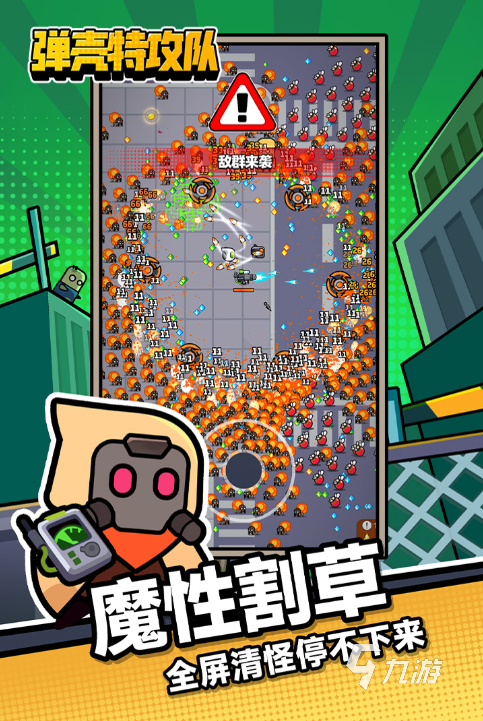 年度最佳射击游戏排名 2025热门的射击游戏有哪几个