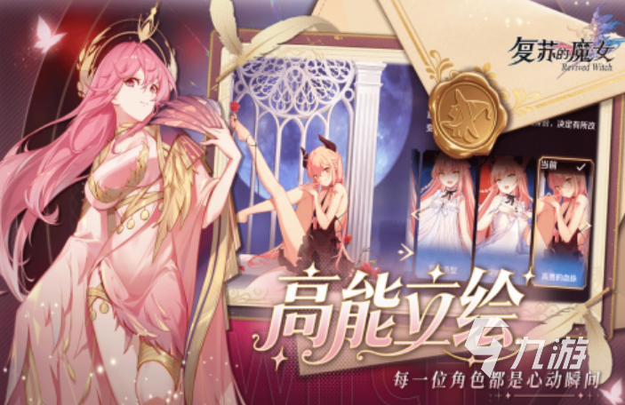 人气高的魔女游戏排行榜前五 2025值得体验的魔女游戏盘点