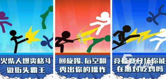 耐玩的迷你吃鸡小游戏有哪些2025高人气迷你吃鸡手游下载分享