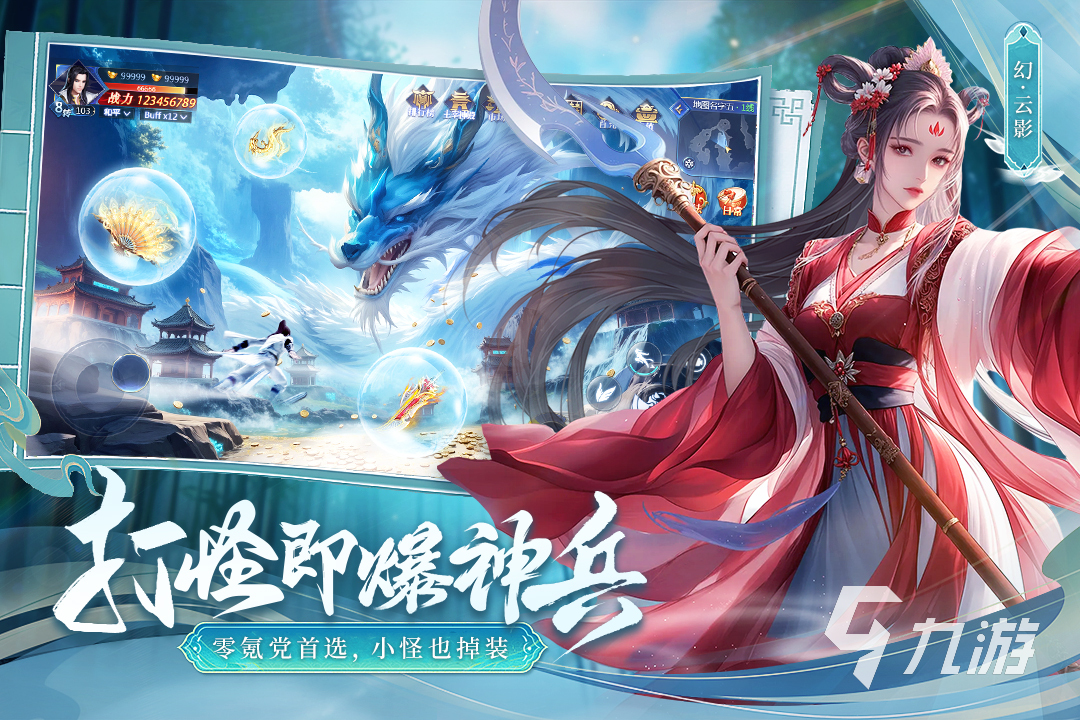 好玩的江湖游戏推荐2025 江湖游戏有哪些