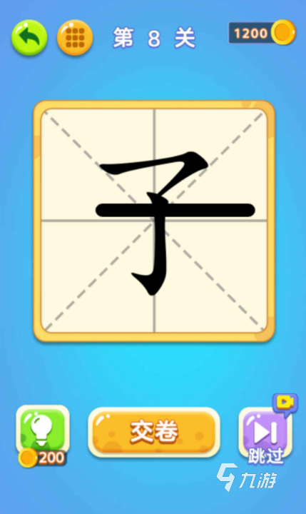 好玩的100个字加一笔游戏有哪些 2025流行的加一笔游戏下载推荐