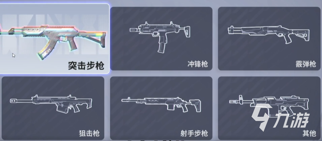 远光84武器有哪些 远光84手游武器图鉴