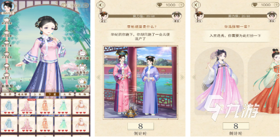流行的女生玩的游戏叫什么2025受欢迎的女生手游下载合集