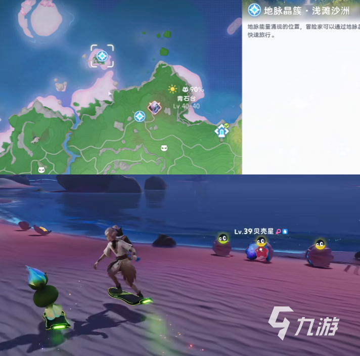 伊莫鲸落浅滩收集攻略 伊莫手游鲸落浅滩精灵全收集攻略