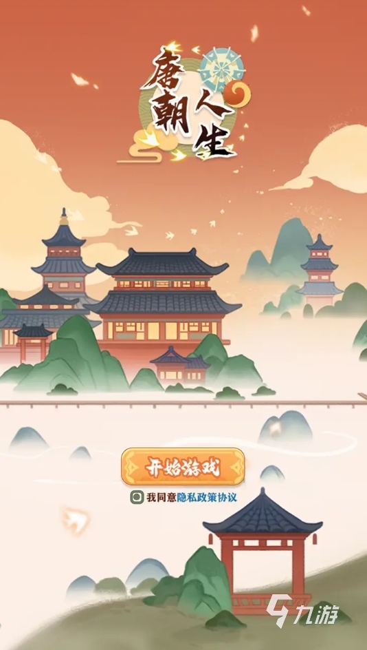 耐玩的模拟人生单机手游叫什么 2025有意思的模拟人生手游盘点