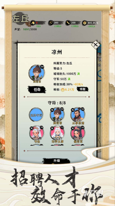 耐玩的三国志单机游戏有哪几个 2025必玩的三国志游戏有没有