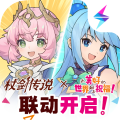 杖剑传说