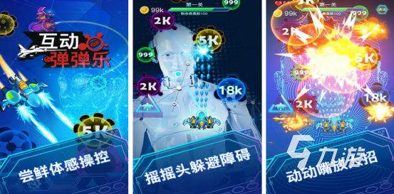 热门的社交小游戏有没有高人气的社交手游下载大全2025