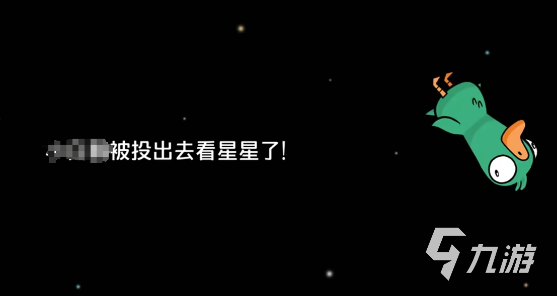 鹅鸭杀手游下载介绍 鹅鸭杀手游下载安装说明