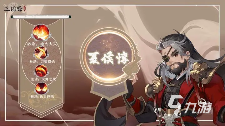 三国志异闻录攻略分享 三国志异闻录新手攻略