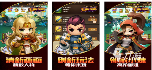 免费的超神游戏下载合集 流行的超神游戏盘点2025