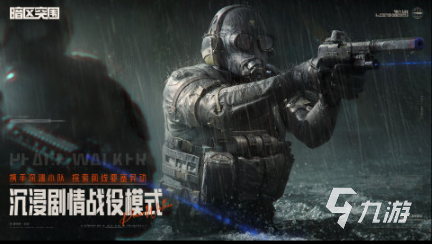 2025火爆的射击游戏手游下载 必玩的射击手游推荐