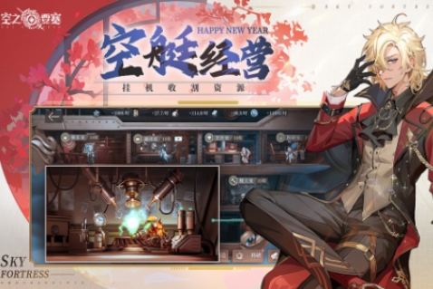 耐玩的少女闯关游戏大全 有趣的少女闯关游戏排行榜2025截图