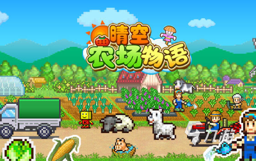 十大手机单机游戏下载介绍2025 高热度的的单机游戏汇总