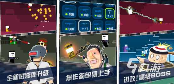 三个字的吃鸡游戏有哪些2025有趣的吃鸡手游下载