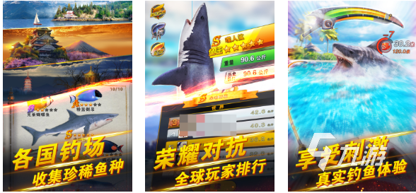 可以钓鱼的游戏下载合集 免费的钓鱼游戏排行2025