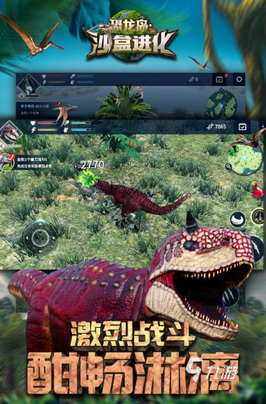 3d沙盒游戏哪些值得下载2025 高热度的3d沙盒游戏一览