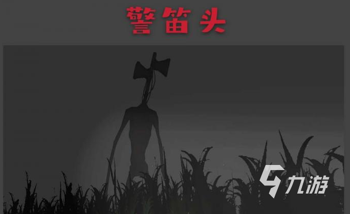 2025年惊悚类游戏大全 有趣的惊悚类游戏推荐