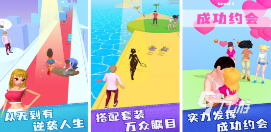 流行的女生玩的游戏叫什么2025受欢迎的女生手游下载合集