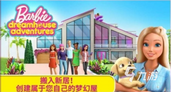 耐玩的豪宅装修游戏在哪里下载2025流行的装修手游排行榜