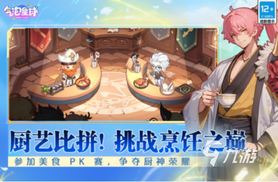 热门的社交小游戏有没有高人气的社交手游下载大全2025