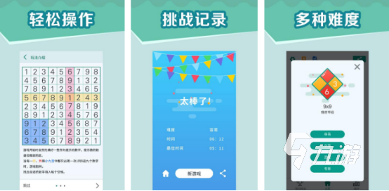 好玩的全民系列游戏在哪里下载2025免费的全民手游推荐分享