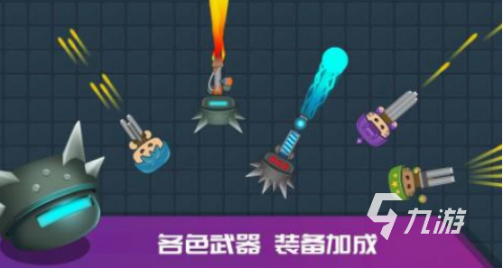 耐玩的迷你吃鸡小游戏有哪些2025高人气迷你吃鸡手游下载分享
