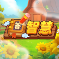 智慧加速器