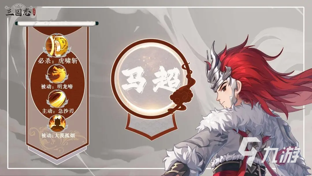 三国志异闻录攻略分享 三国志异闻录新手攻略