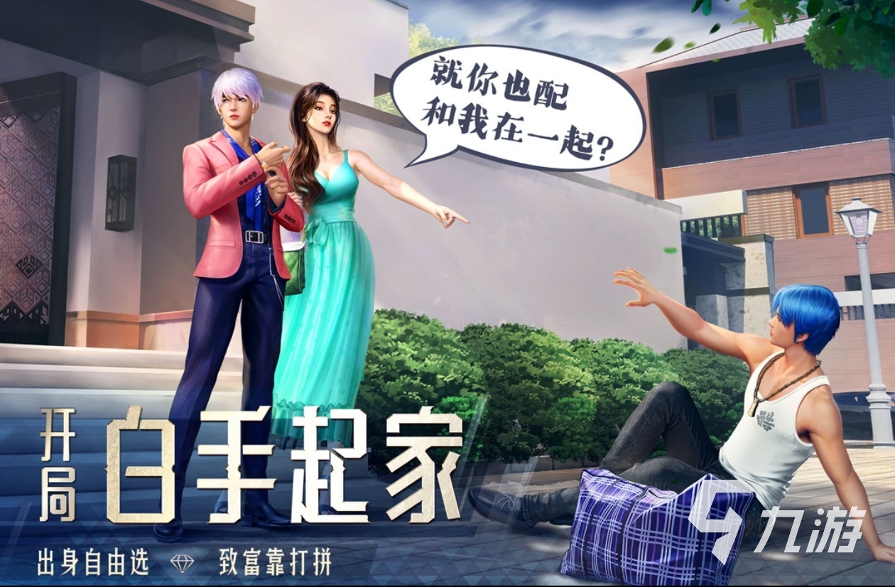 2025霸气的游戏有哪些 简单且霸气的游戏合集